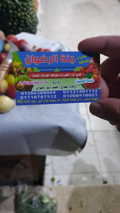  مترو اكسبريس  ماركت